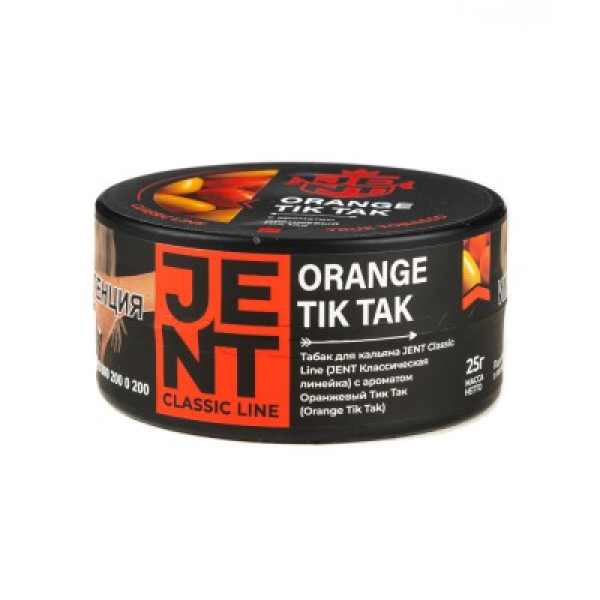 Табак Jent Classic Line Orange Tik Tak Оранжевый Тик Так 25 грамм в Магадане