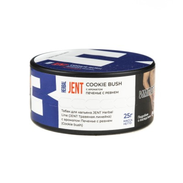 Табак Jent Herbal Line Cookie Bush Печенье С Ревнем 25 грамм в Магадане