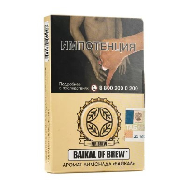 Табак Mr Brew Baikal Of Brew Аромат Лимонада Байкал 25 грамм в Магадане