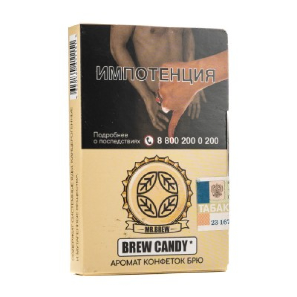 Табак Mr Brew Brew Candy Аромат Конфеток Брю 25 грамм в Магадане