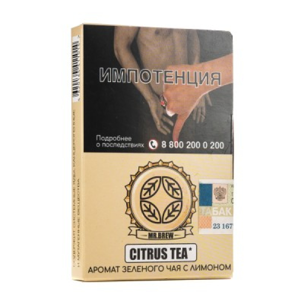 Табак Mr Brew Citrus Tea Аромат Зеленого Чая С Лимоном 25 грамм в Магадане