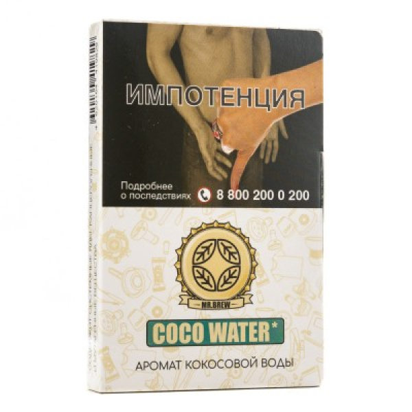Табак Mr Brew Coco Water Аромат Кокосовой Воды 25 грамм в Магадане