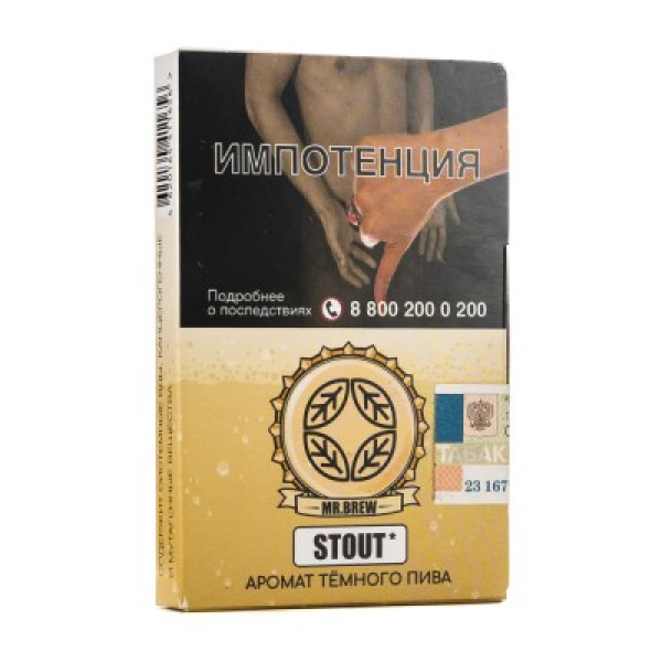 Табак Mr Brew Stout Аромат Темного Пива 25 грамм в Магадане