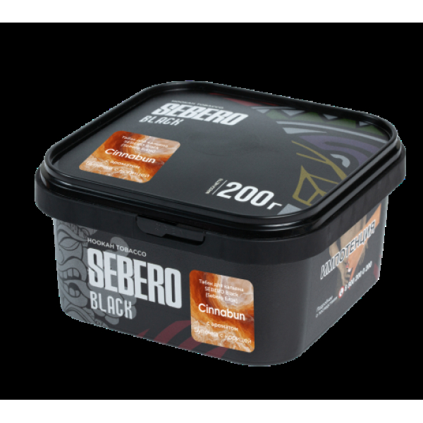 Табак Sebero Black Cinnabun 200 грамм в Магадане