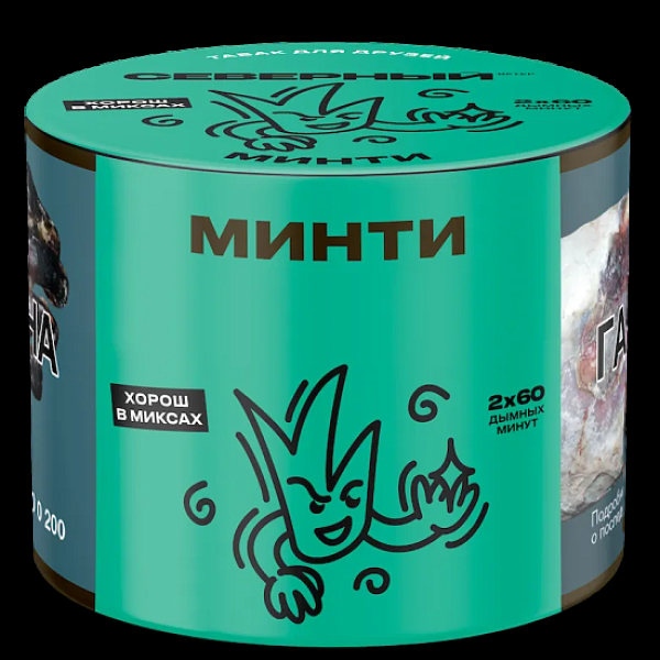 Табак Северный Минти 40 грамм в Магадане