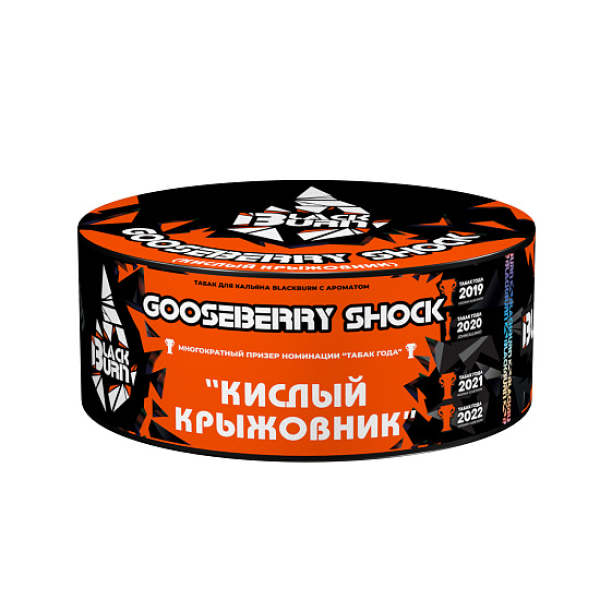 Табак BlackBurn Gooseberry Shock 100 грамм в Магадане