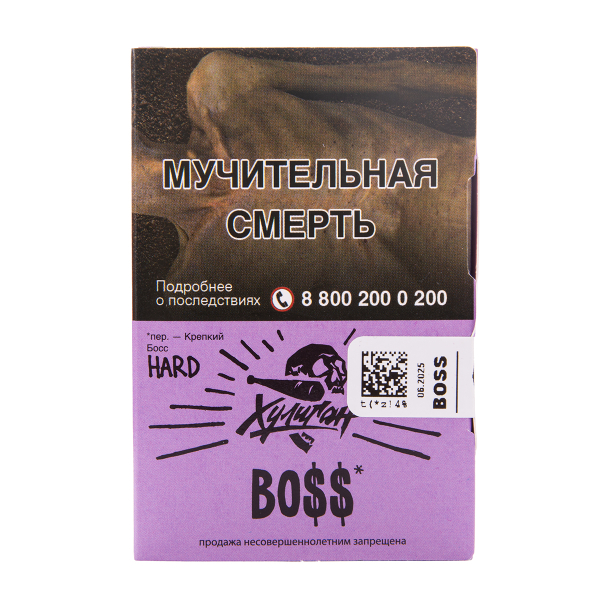 Табак Хулиган Hard Boss 25 грамм в Магадане