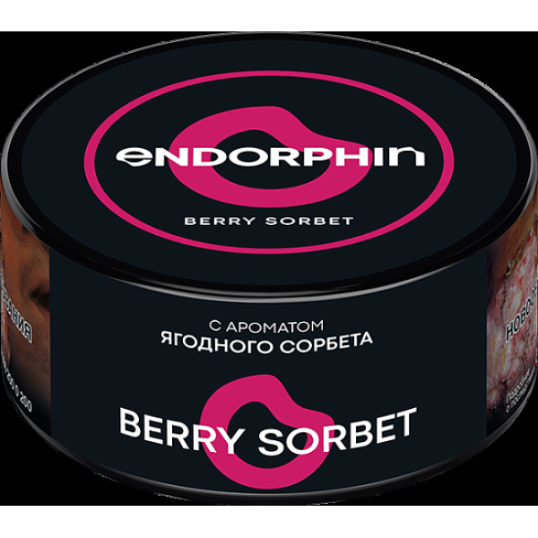 Табак Endorphin Berry Sorbet 125 грамм в Магадане
