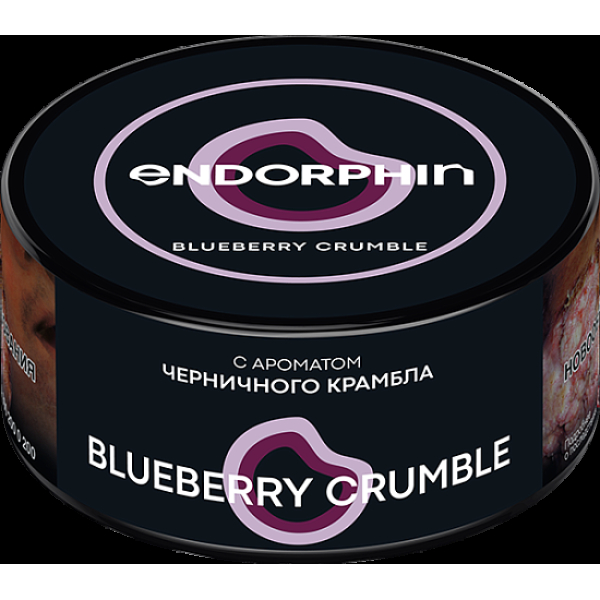 Табак Endorphin Blueberry Crumble 125 грамм в Магадане