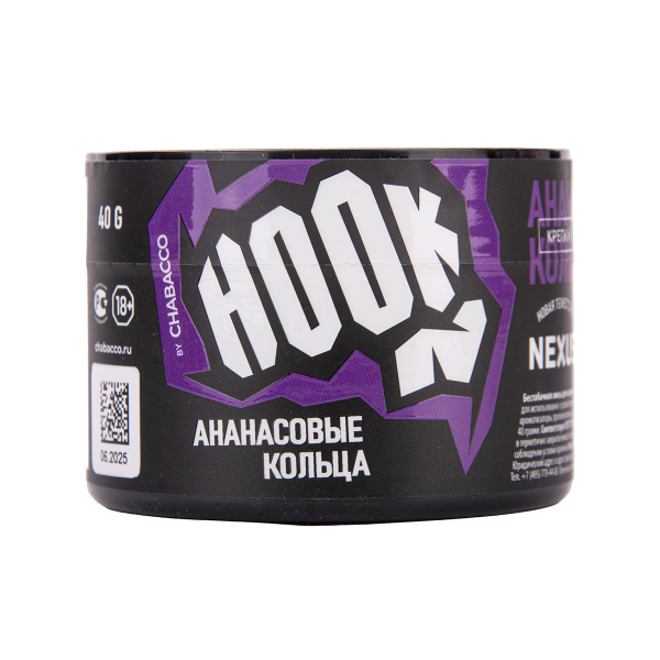 Табак Hook Ананасовые Кольца 40 грамм в Магадане