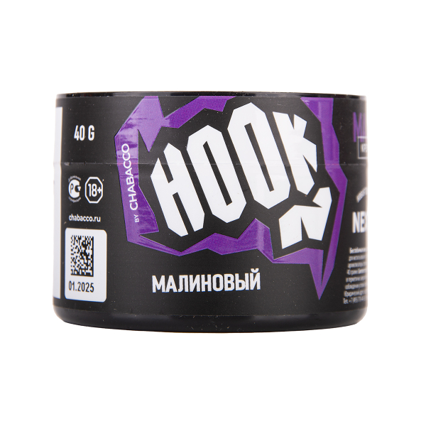 Табак Hook Малиновый 40 грамм в Магадане