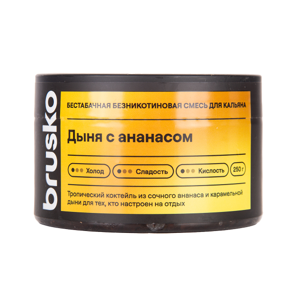 Бестабачная смесь Brusko Дыня С   Ананасом 250 грамм в Магадане