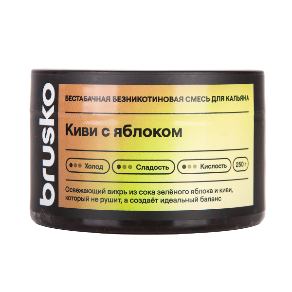 Бестабачная смесь Brusko Киви С   Яблоком 250 грамм в Магадане