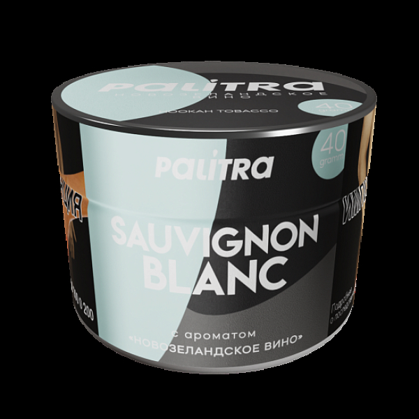 Табак Palitra Sauvignon Blanc Новозеландское Вино 40 грамм в Магадане