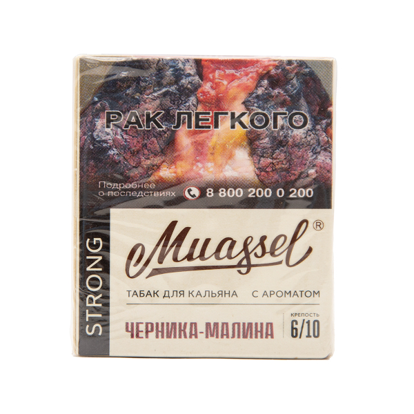 Табак Muassel Strong  Черника Малина 40 грамм в Магадане