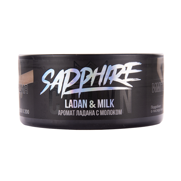 Табак Sapphire Crown Ladan & Milk 100 грамм в Магадане