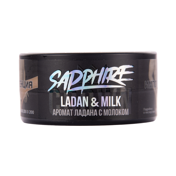 Табак Sapphire Crown Ladan & Milk 25 грамм в Магадане