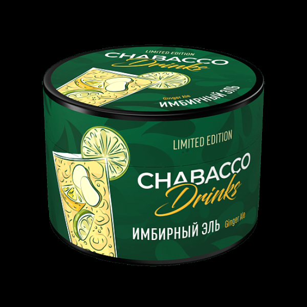 Бестабачная смесь Chabacco Le Medium Ginger Ale 40 грамм в Магадане