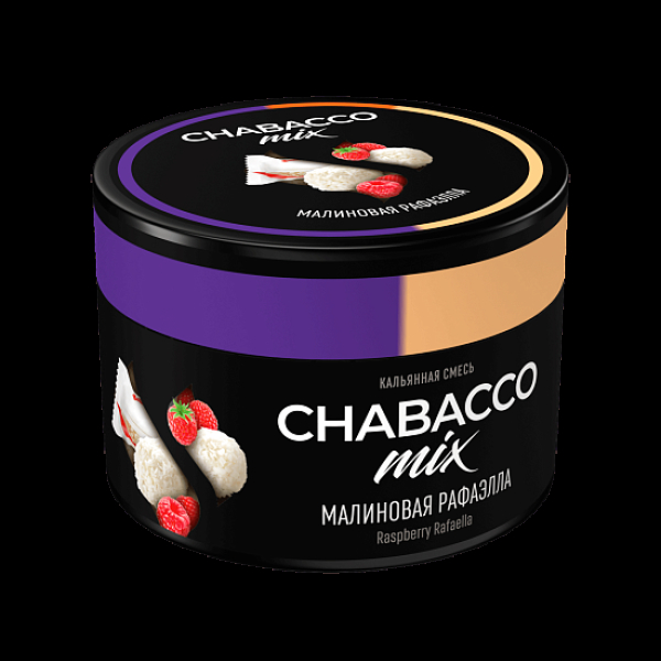 Бестабачная смесь Chabacco Mix Medium Raspberry Rafaella 40 грамм в Магадане