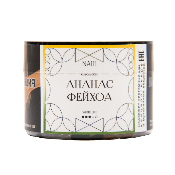 Табак NАШ White Ананас Фейхоа 40 грамм в Магадане