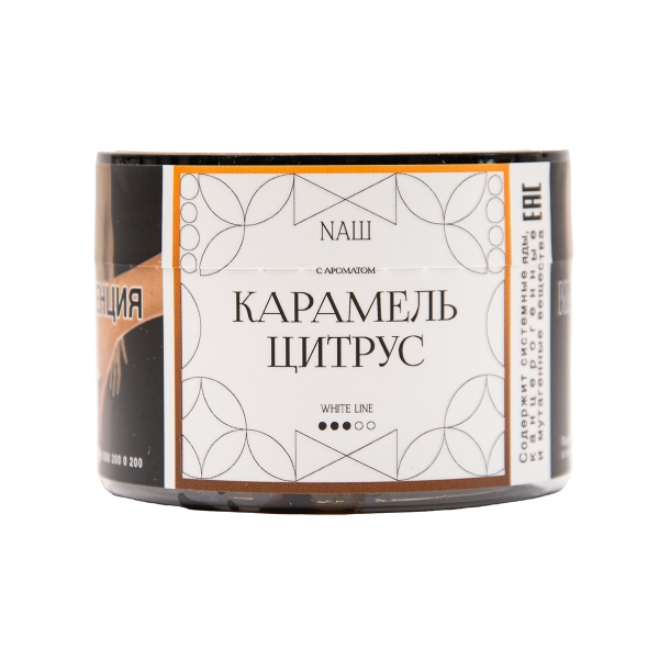 Табак NАШ White Карамель Цитрус 40 грамм в Магадане