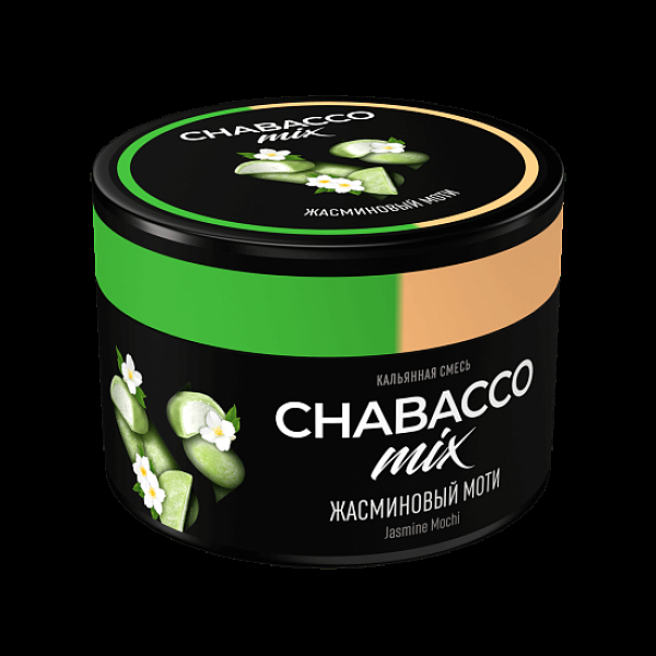 Смесь Chabacco Mix Jasmine Mochi Жасминовый Моти  Medium 40 грамм в Магадане