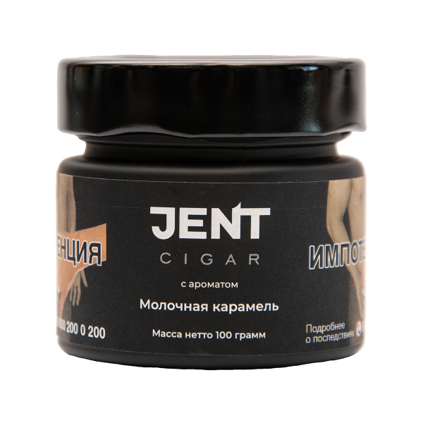 Табак Jent Cigar Молочная Карамель 100 грамм в Магадане