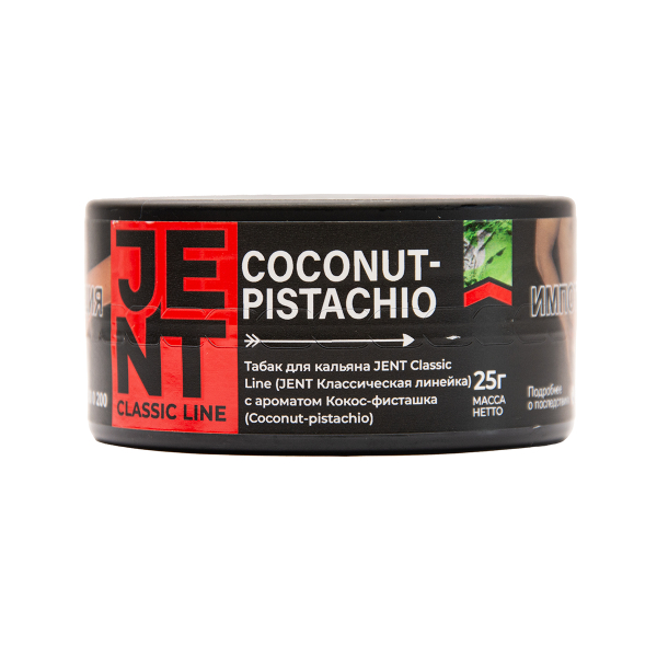 Табак Jent Coconut Pistachio Кокос Фисташка 25 грамм в Магадане