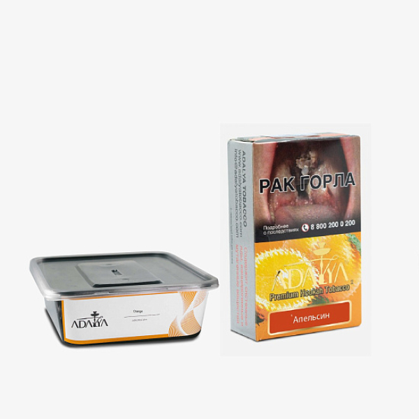 Табак Adalya Orange Апельсин 200 грамм в Магадане