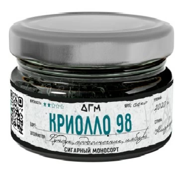 Табак Dogma Криолло 98 Секо Фундух Подсолнечник Имбирь 80 грамм в Магадане