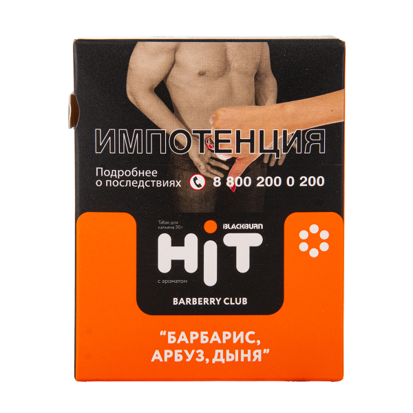 Табак HIT By Black Burn Hit Cherry Crime Вишня Меренга Персик 30 грамм в Магадане
