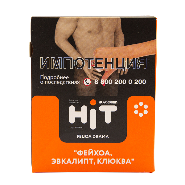 Табак HIT By Black Burn Hit Feijoa Drama Фейхоа Эвкалипт Клюква 30 грамм в Магадане