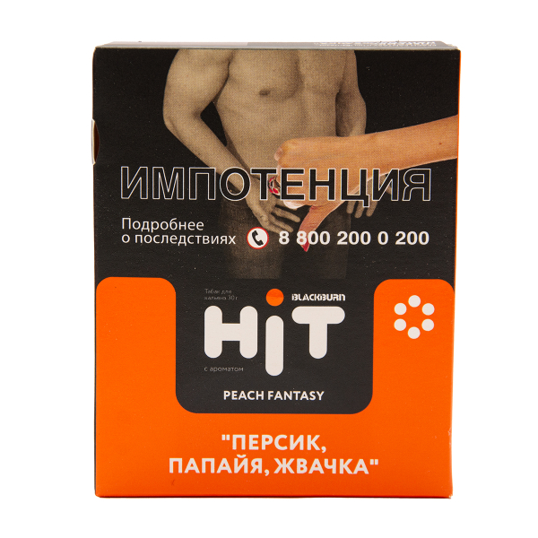 Табак HIT By Black Burn Hit Peach Fantasy Персик Папайя Жвачка 30 грамм в Магадане