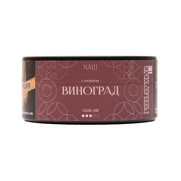 Табак NАШ Cigar Виноград 120 грамм в Магадане