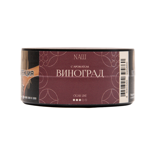 Табак NАШ Cigar Виноград 30 грамм в Магадане