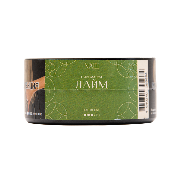 Табак NАШ Cigar Лайм 30 грамм в Магадане