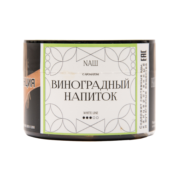 Табак NАШ White Виноградный Напиток 40 грамм в Магадане