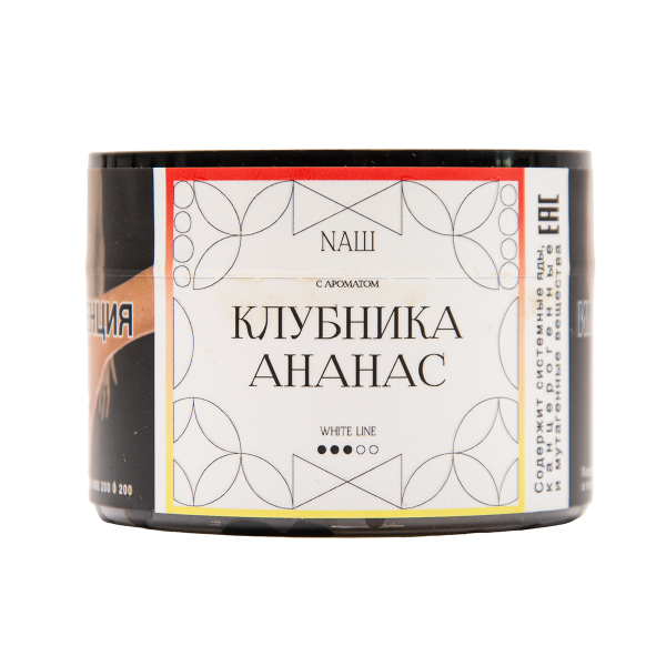 Табак NАШ White Клубника Ананас 40 грамм в Магадане