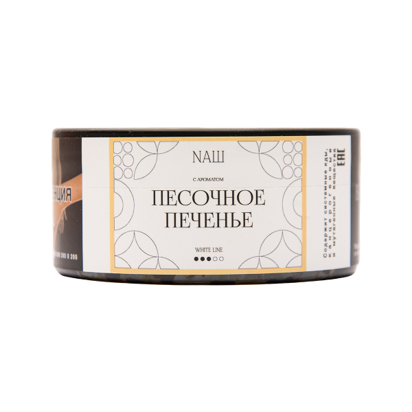 Табак NАШ White Песочное Печенье 100 грамм в Магадане