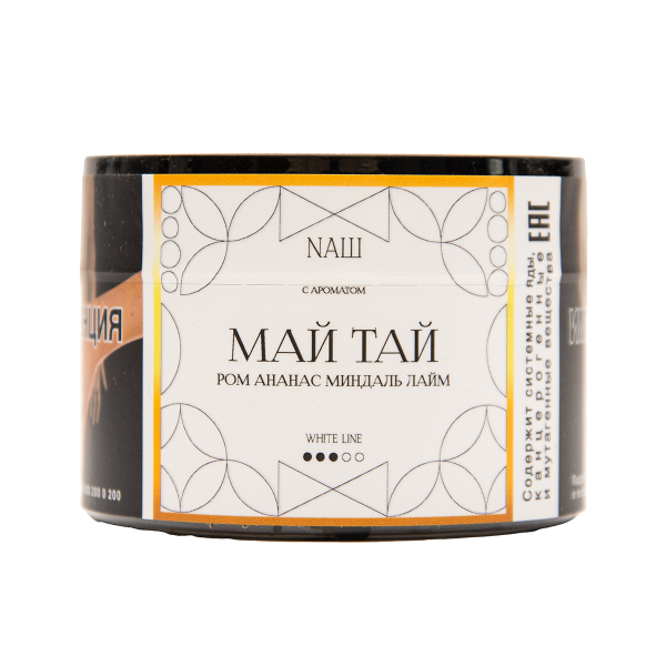 Табак NАШ White Май Тай 40 грамм в Магадане