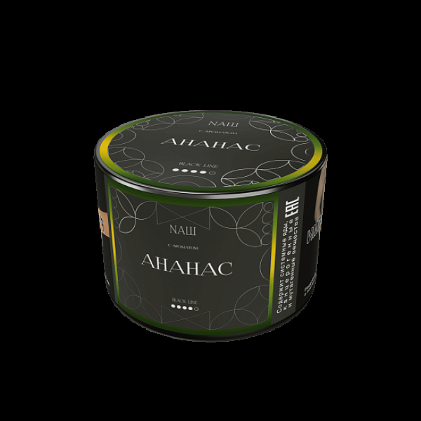 Табак Nаш Black Ананас 40 грамм в Магадане