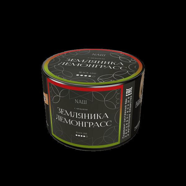 Табак Nаш Black Земляника Лемонграсс 40 грамм в Магадане