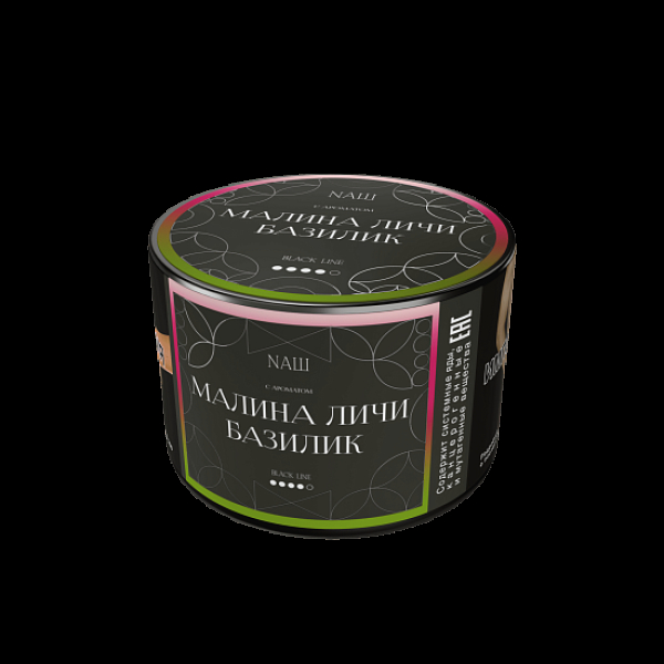Табак Nаш Black Малина Личи Базилик 40 грамм в Магадане