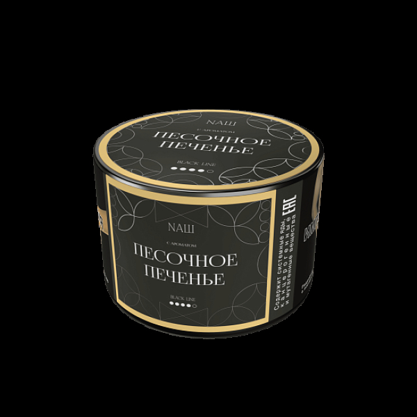 Табак Nаш Black Песочное Печенье 40 грамм в Магадане