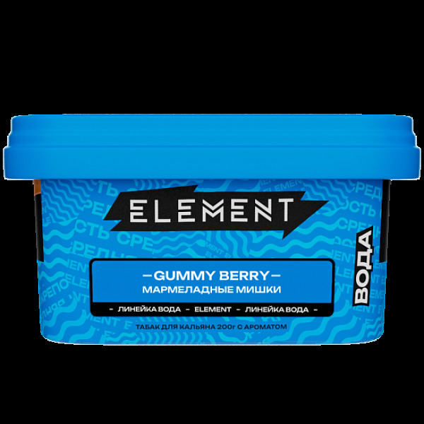Табак Element Вода Gummy Berry 200 грамм в Магадане