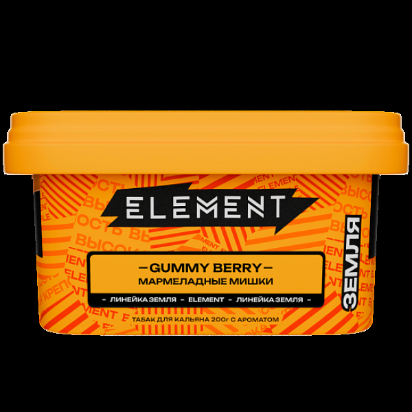 Табак Element Земля Gummy Berry 200 грамм в Магадане