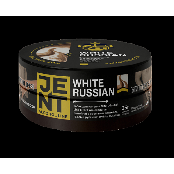 Табак Jent White Russian Белый Русский 25 грамм в Магадане