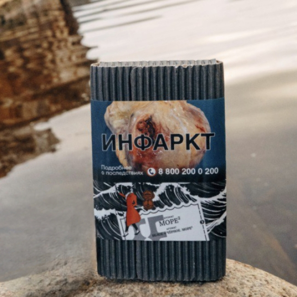 Табак Satyr Море 100 грамм в Магадане