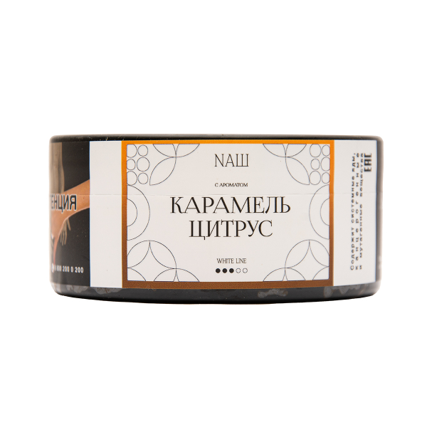 Табак NАШ White Карамель Цитрус 100 грамм в Магадане