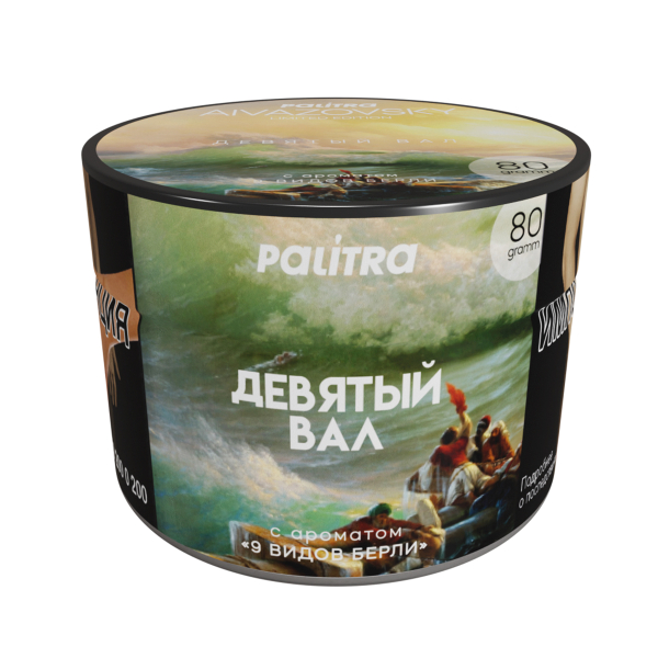Табак PALITRA Aivazovsky 80 грамм в Магадане